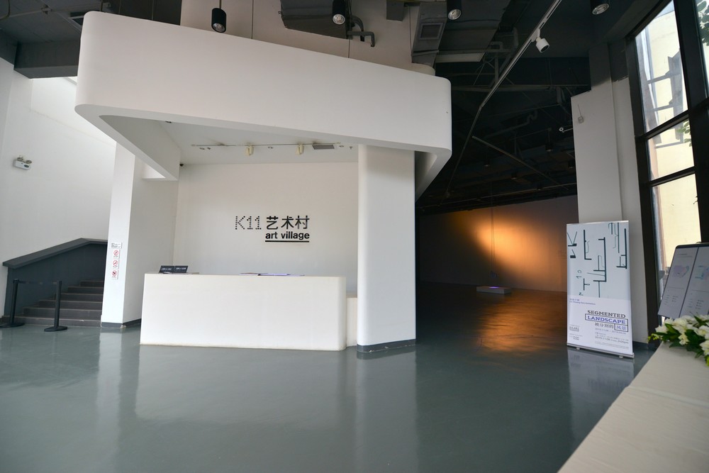 The K11 art village in Wuhan, China, main entrance